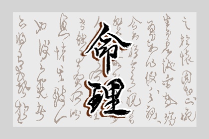 老皇历 老皇历查询 择吉老皇历