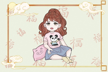 黄历择吉|开业择吉日|结婚择吉日