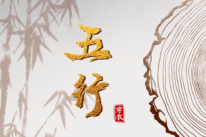 今日农历黄道吉日查询_农历日历_今日农历查询