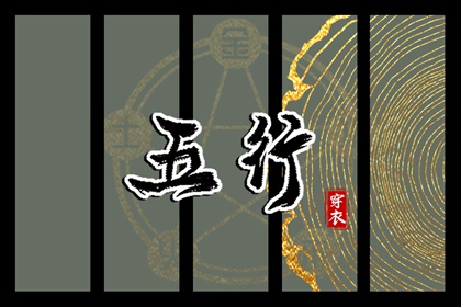 今日日历黄历_日历表查询_日历查询大全