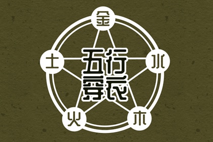 黄道吉日网|黄历黄道吉日|黄道吉日2025年查询