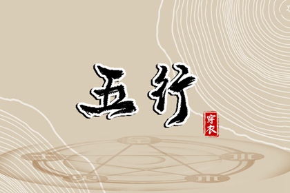黄历2025年黄道吉日查询 黄道吉日网 黄历黄道吉日