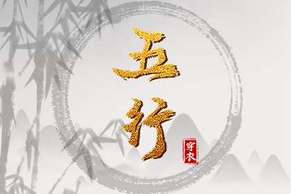 老皇历 择吉老皇历 择吉皇历