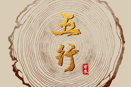 日历黄道吉日 2025年日历表 择吉日历