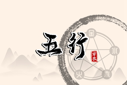 黄历择吉,搬家择吉日,结婚择吉日